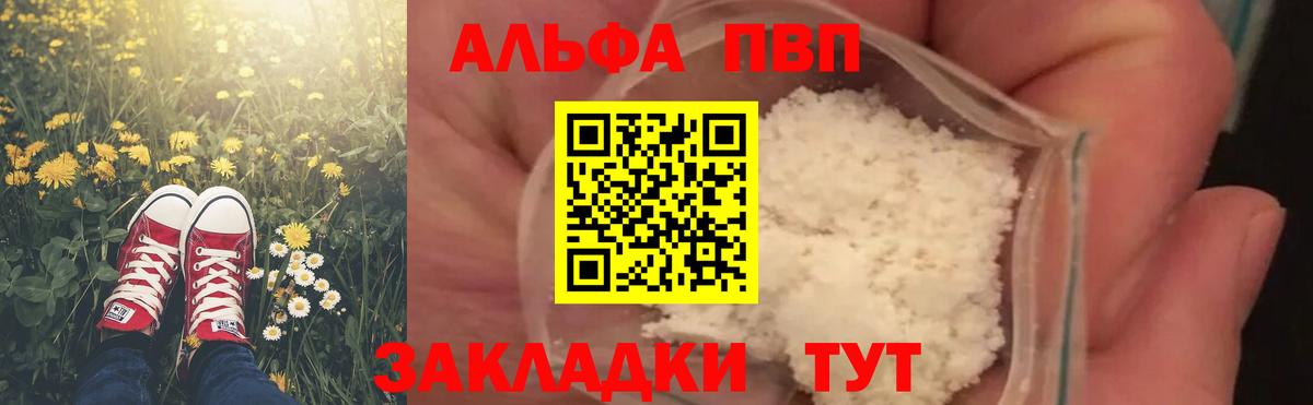A PVP крисы CK Смоленск