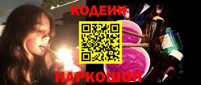 метамфетамин Будённовск