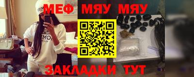 таблы Бугуруслан