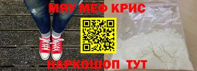 метамфетамин Будённовск