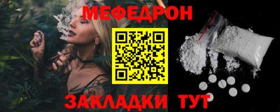 метамфетамин Будённовск