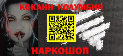 соль ск Бузулук