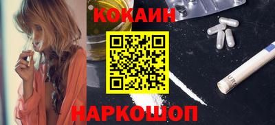 ALPHA-PVP Жуковский