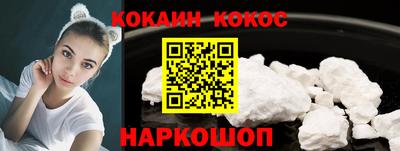метамфетамин Будённовск