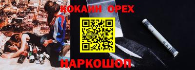 стафф Заволжье