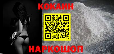соль ск Бузулук