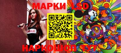 метамфетамин Будённовск