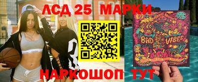 метамфетамин Будённовск