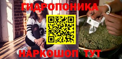 метамфетамин Будённовск