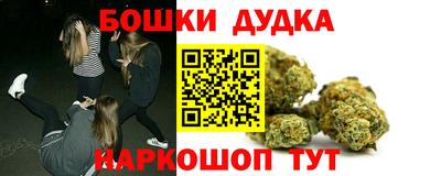 соль ск Бузулук