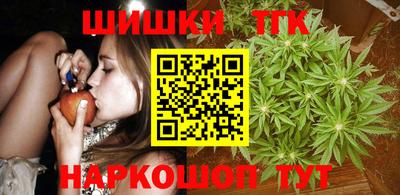 таблы Бугуруслан