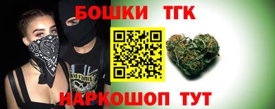 метамфетамин Будённовск