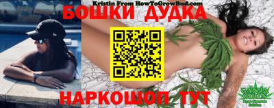 метамфетамин Будённовск