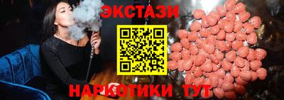таблы Бугуруслан