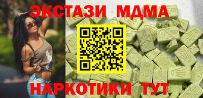 таблы Бугуруслан