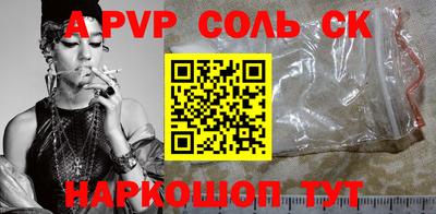метамфетамин Будённовск