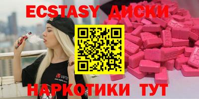 соль ск Бузулук