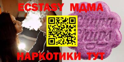 таблы Бугуруслан