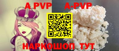 соль ск Бузулук