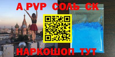 таблы Бугуруслан