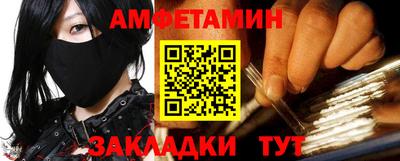 таблы Бугуруслан
