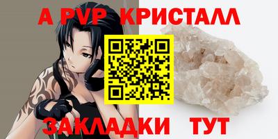 таблы Бугуруслан