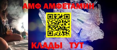 метамфетамин Будённовск