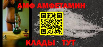 метамфетамин Будённовск