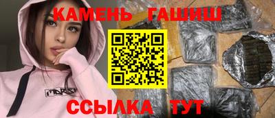соль ск Бузулук