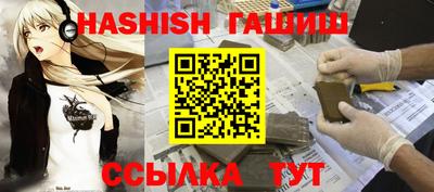 соль ск Бузулук