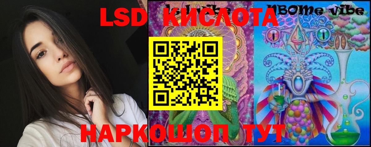 Лсд 25 экстази  Вход с VPN  LSD-25 экстази ecstasy  Смоленск  LSD-25 экстази ecstasy 