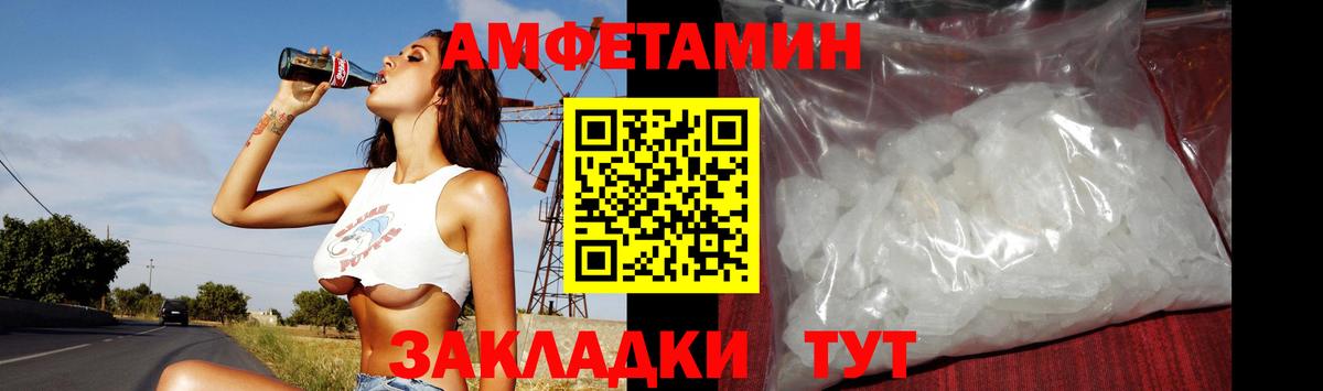 МЕТАМФЕТАМИН кристалл  Вход с VPN  Смоленск 