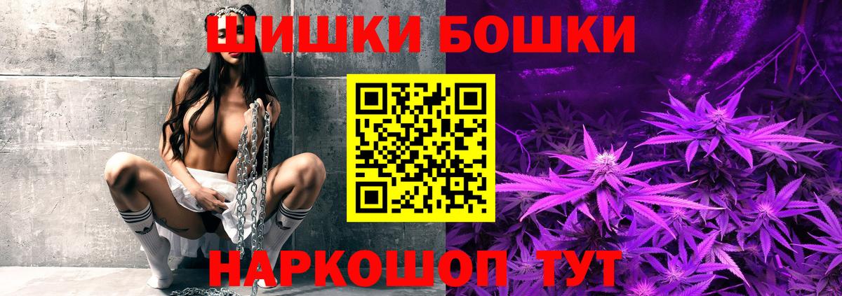 Шишки марихуана марихуана  Вход с VPN  Смоленск  МАРИХУАНА индика  Шишки марихуана Ganja 