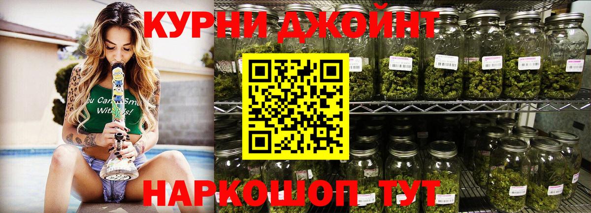 Канабис план Смоленск